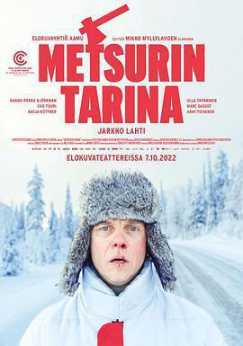 樵夫故事免費觀賞