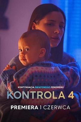 安檢 第四季免費觀賞