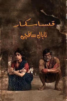 復仇女警免費觀賞