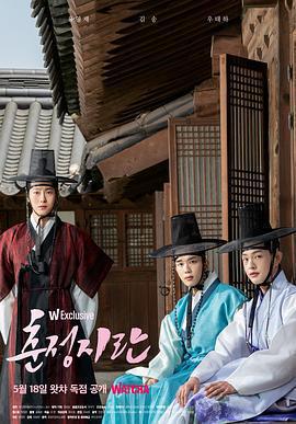 春情之亂免費觀賞