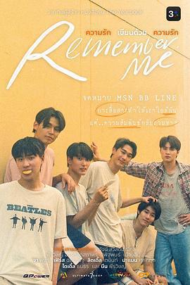 以愛書寫愛免費觀賞