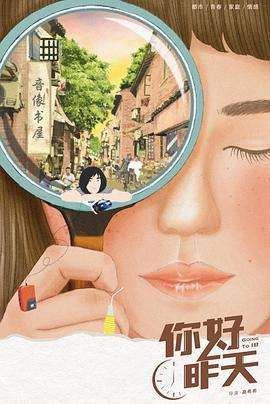 你好，昨天免費觀賞