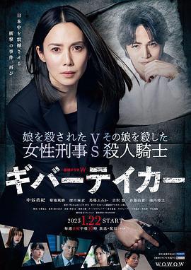 LIFE2 給予者接受者免費觀賞