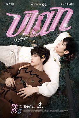 喵不可言免費觀賞