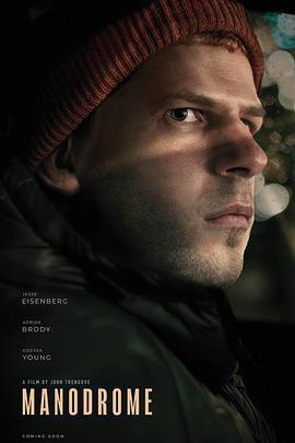 男氣管制免費觀賞