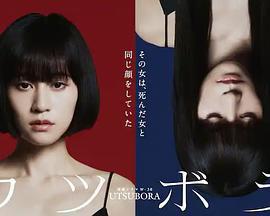 雙面少女免費觀賞