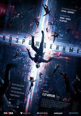 起死回生免費觀賞