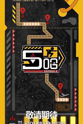 哈哈哈哈哈 第三季免費觀賞