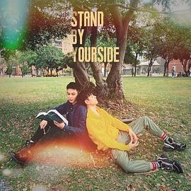 免疫屏蔽免費觀賞