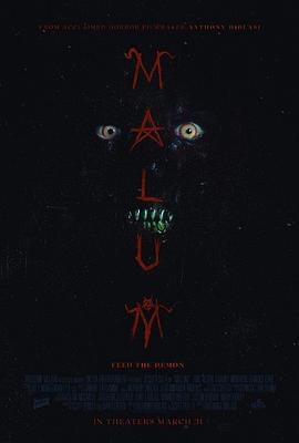 馬魯姆免費觀賞