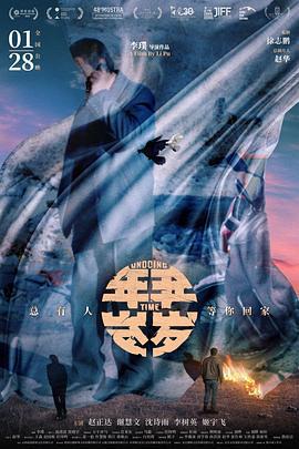 年年歲歲免費觀賞