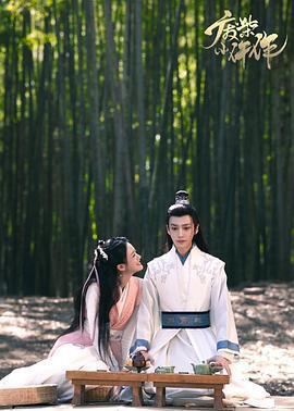 廢柴小仵作免費觀賞