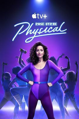 健身世界 第三季免費觀賞