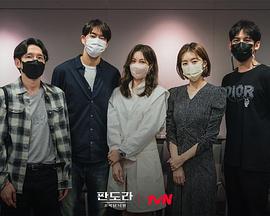 潘多拉：被操縱的樂園免費觀賞