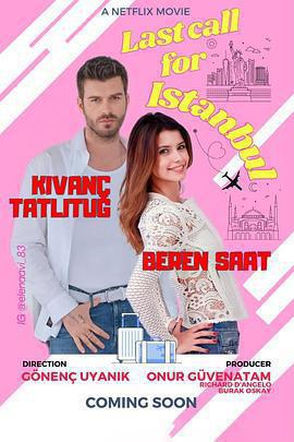 飛往愛的最後登機廣播免費觀賞