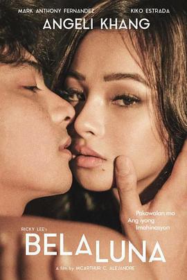 貝拉盧娜免費觀賞