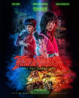 怒斬狂飆免費觀賞