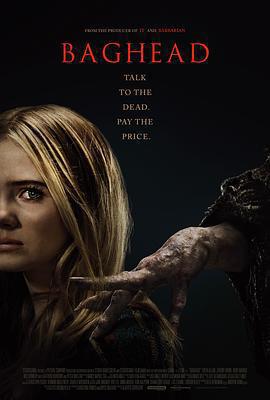 布袋頭免費觀賞