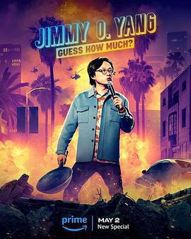 歐陽萬成：猜猜多少錢？免費觀賞