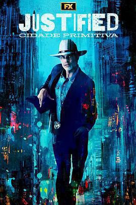 火線警探：原始城市免費觀賞