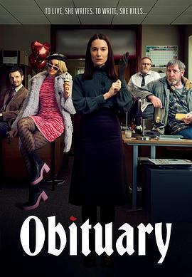 死亡通知 第一季免費觀賞