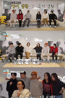 出差十五夜2：賭命爲王2 特輯免費觀賞