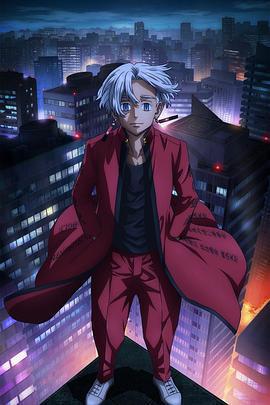 東京復仇者 天竺篇免費觀賞