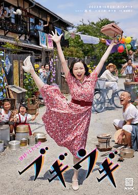 布基烏基免費觀賞