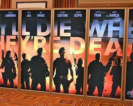 敢死隊4：最終章免費觀賞