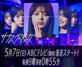 訂閱女友免費觀賞