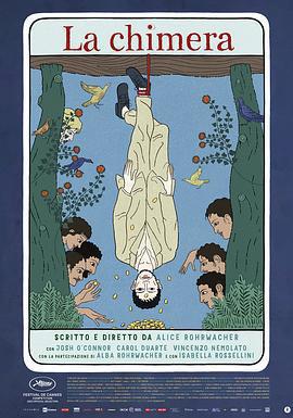 奇美拉免費觀賞