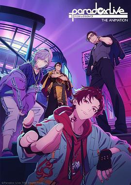 Paradox Live THE ANIMATION免費觀賞
