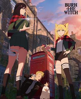 龍與魔女 #0.8免費觀賞