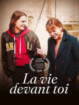 來日方長免費觀賞