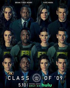 09屆探員免費觀賞