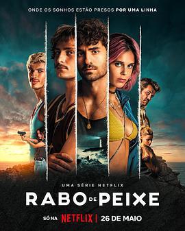 毒海狂濤免費觀賞