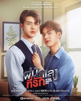 意外觸碰免費觀賞