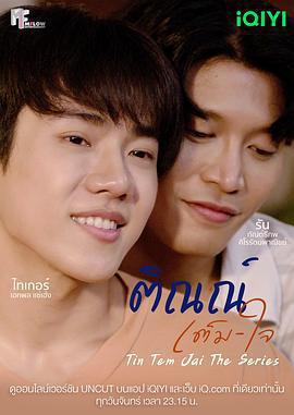 鄰家哥哥給我愛免費觀賞