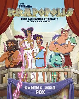 猥城瑣事 第一季免費觀賞