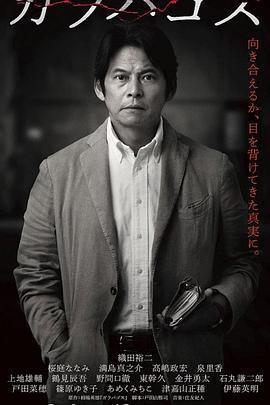 加拉巴哥免費觀賞