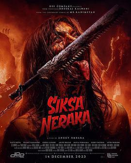 地獄折磨免費觀賞