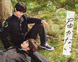 無法傳達給你免費觀賞