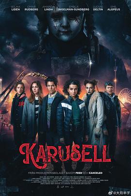 遊樂設屍免費觀賞