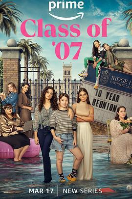 07屆 第一季免費觀賞