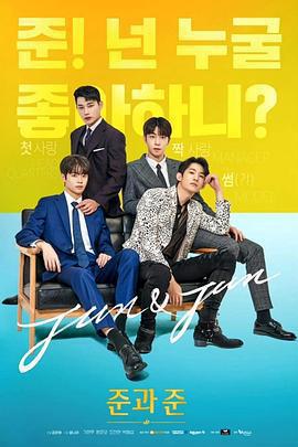 准和准免費觀賞