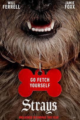 復仇狗聯盟免費觀賞