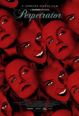 作惡者免費觀賞