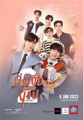 甜心派 特別篇免費觀賞