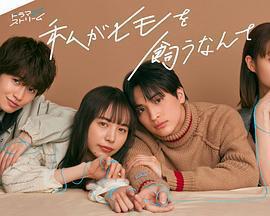 我竟然養了個小白臉免費觀賞