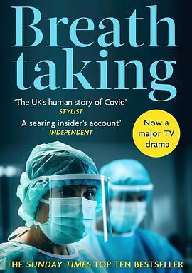 屏聲斂息免費觀賞